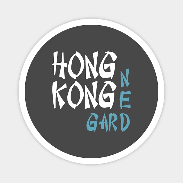 Hong Kong Garden, White & Blue Magnet by Perezzzoso